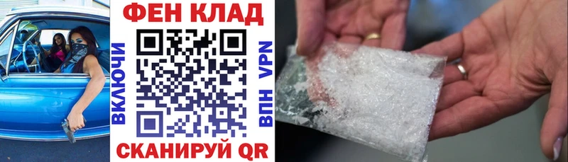 закладки  Армянск  гидра ONION  Amphetamine Розовый 