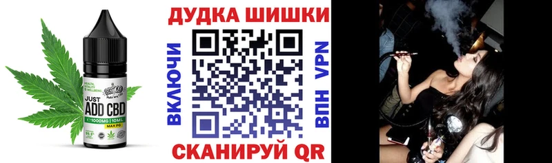 Cannafood конопля  нарко площадка наркотические препараты  Армянск 