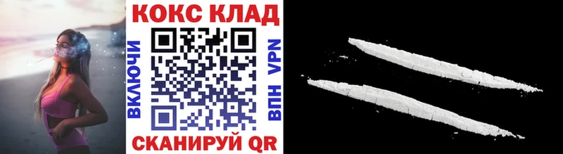 площадка телеграм  Армянск  Cocaine Fish Scale 
