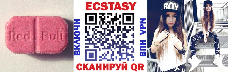 ОМГ ОМГ рабочий сайт  купить наркотик  Армянск  Ecstasy бентли 