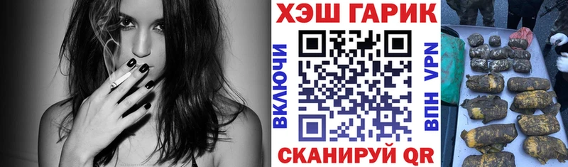 Гашиш Ice-O-Lator  Армянск 