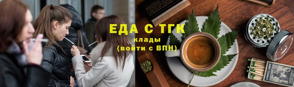 бутират Армянск