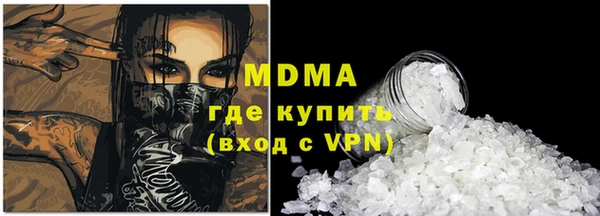 гидра Аркадак