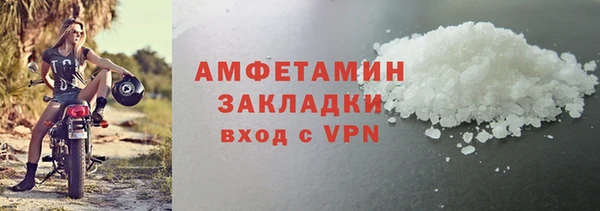 гидра Аркадак