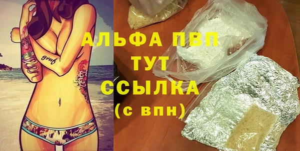 Альфа ПВП Арсеньев