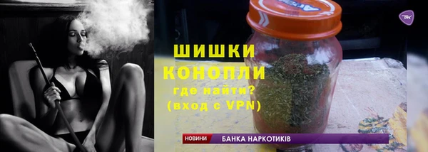 бутират Армянск