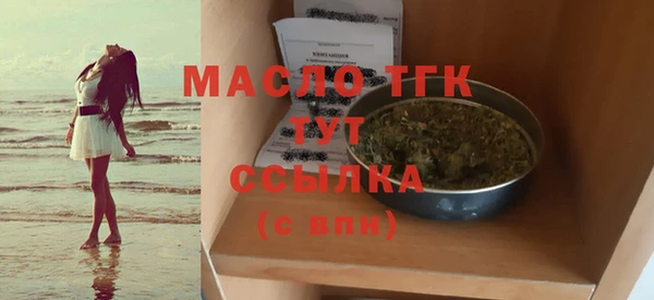 Альфа ПВП Арсеньев