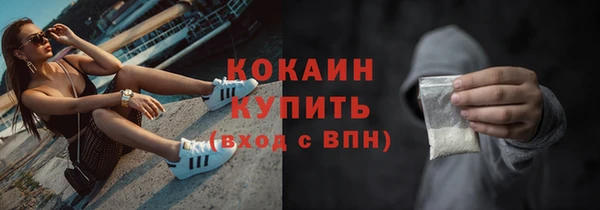 кокаин премиум Россошь