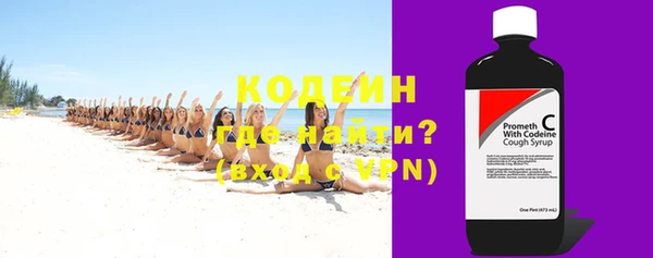 бутират Армянск