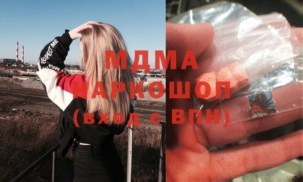 бутират Армянск