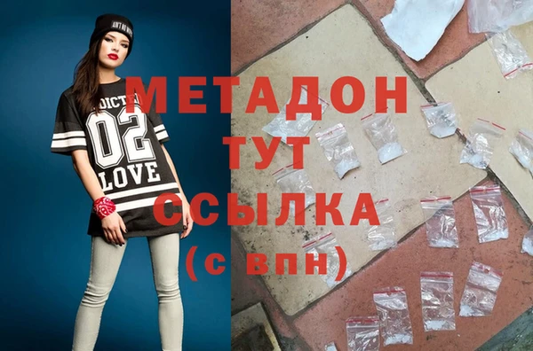 гидра Аркадак