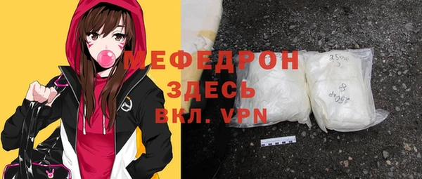 бутират Армянск