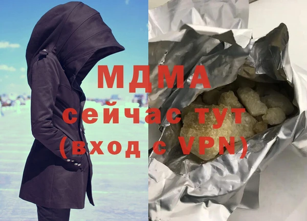 Альфа ПВП Арсеньев