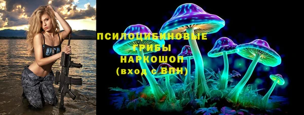 бутират Армянск