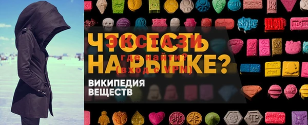 гидра Аркадак