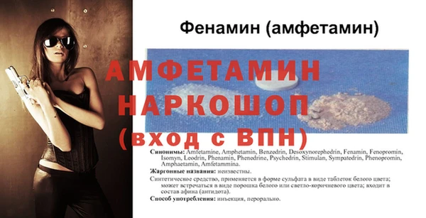 Альфа ПВП Арсеньев