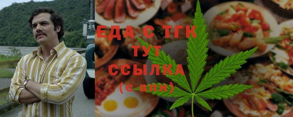 бутират Армянск