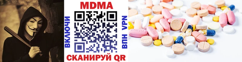 нарко площадка наркотические препараты  Армянск  МДМА VHQ 