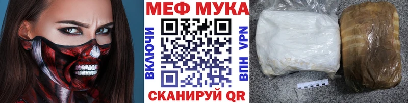 MEGA   Армянск  МЕФ мяу мяу 
