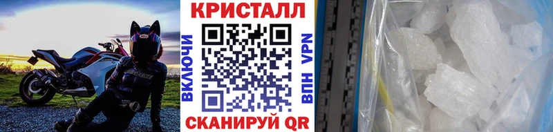 Метамфетамин Декстрометамфетамин 99.9%  что такое наркотик  Армянск 