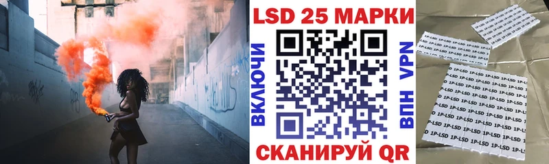 Наркотические марки 1,5мг  Армянск 