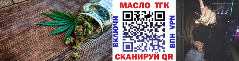 мориарти состав  Армянск  ТГК гашишное масло 